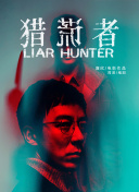 找到冠軍咬獎牌的原因了