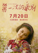 游泳世錦賽｜男子400米個人混合泳：法國選手破世界紀錄